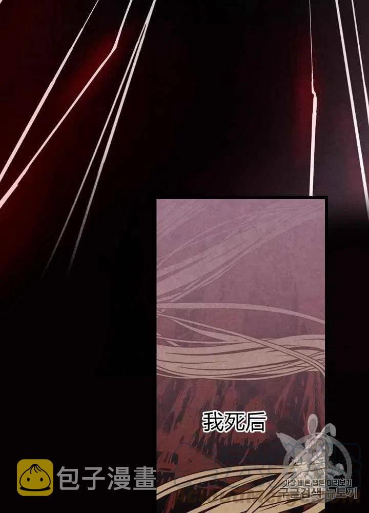第2话6
