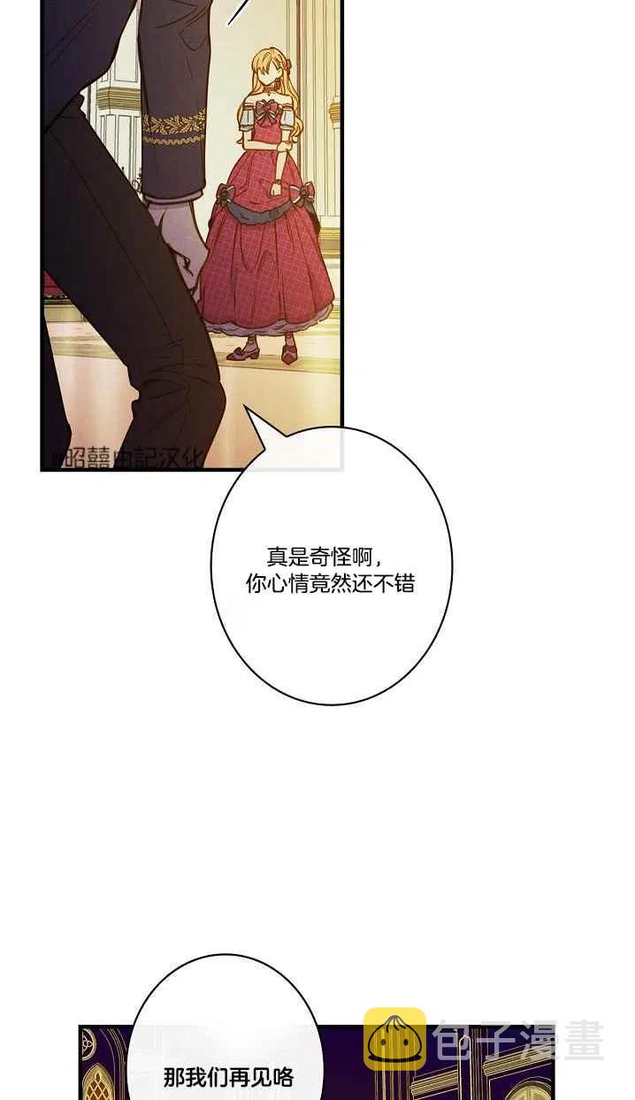 第42话2