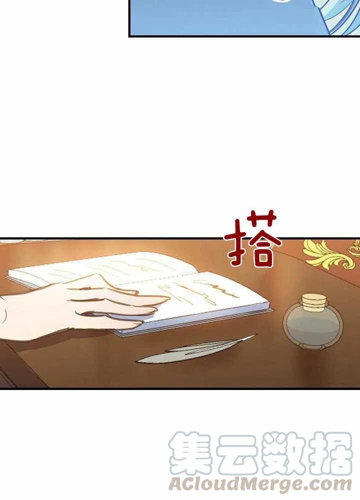 第21话10