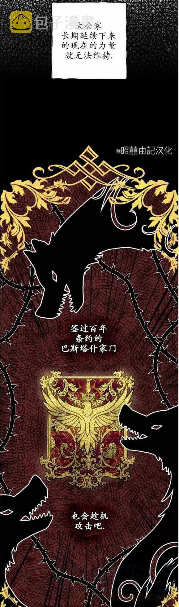 第53话2