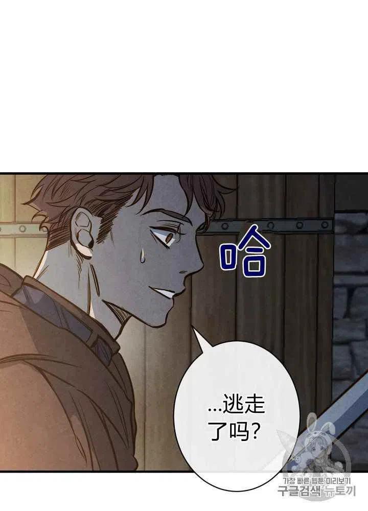 第16话22