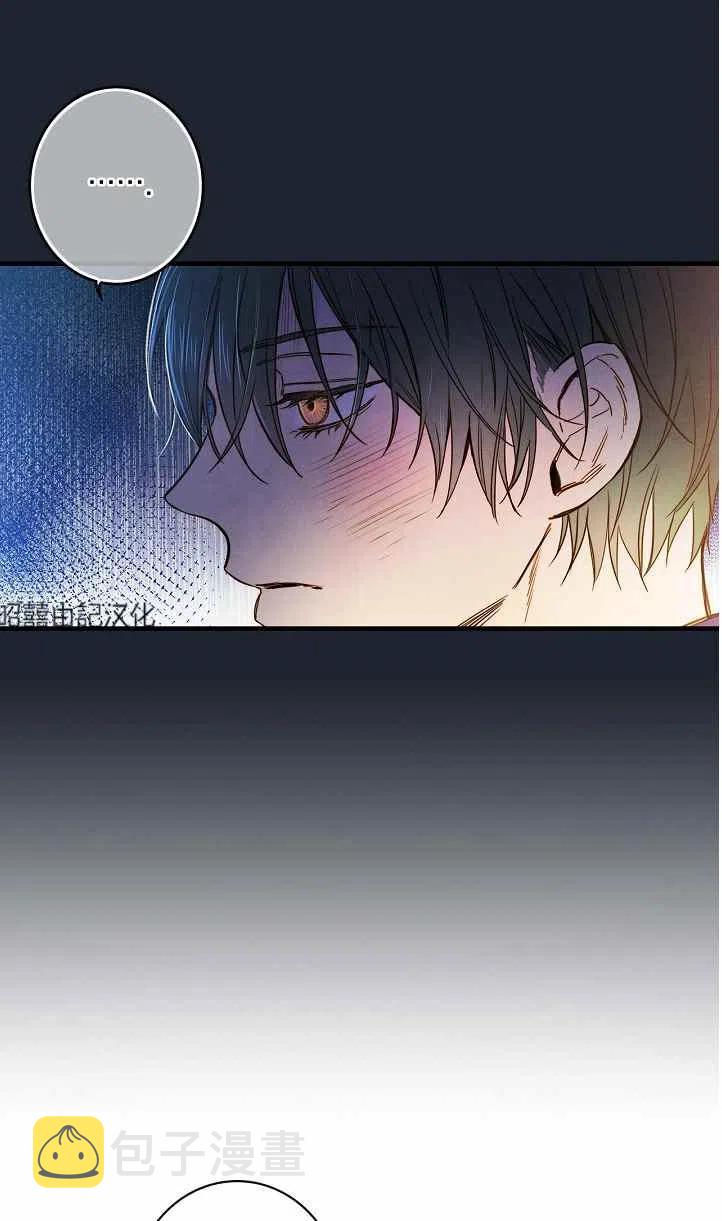 第39话8
