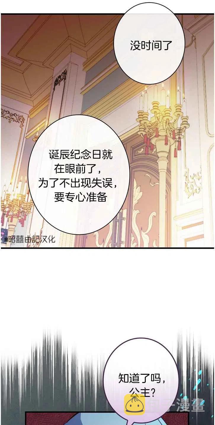 第37话14