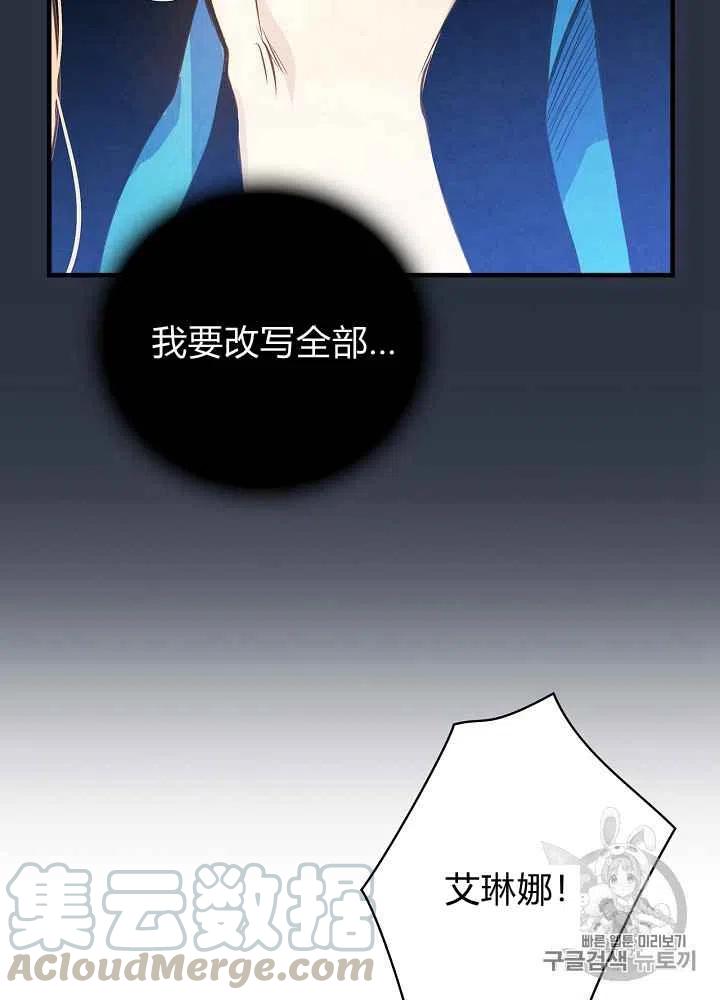 第3话22