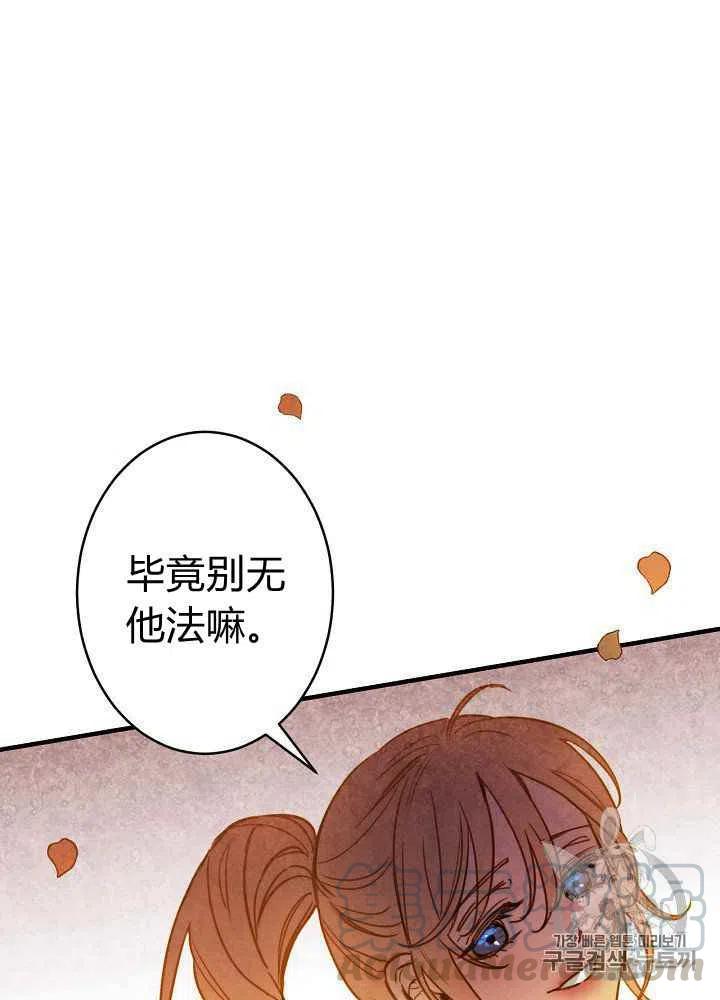 第8话8