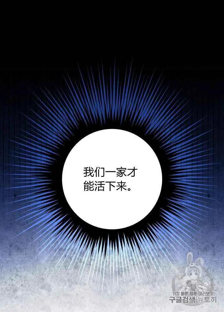 第8话21