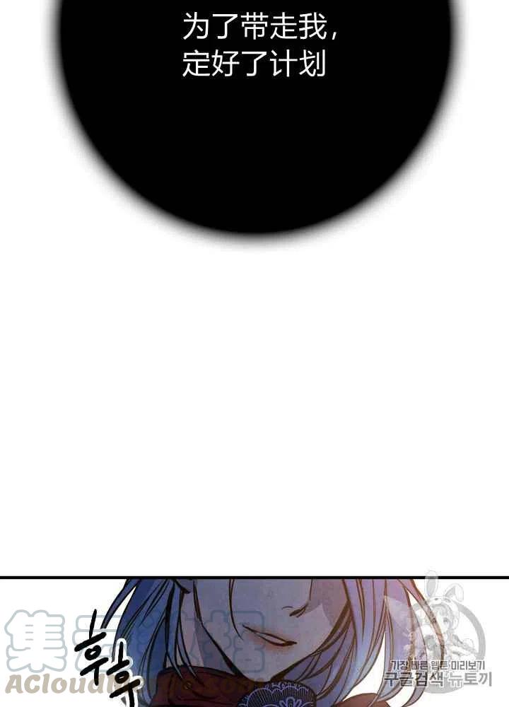 第4话30