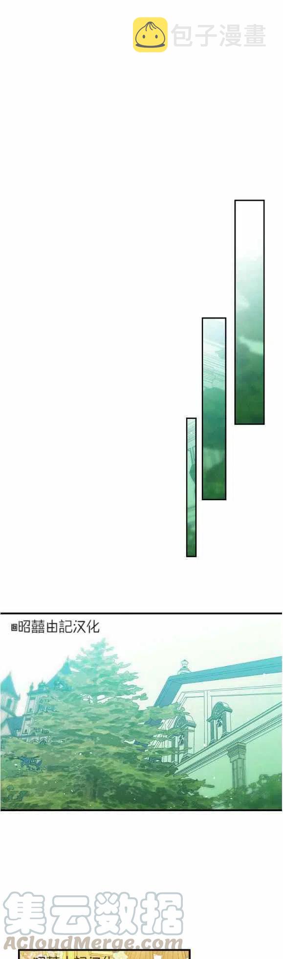 第53话14