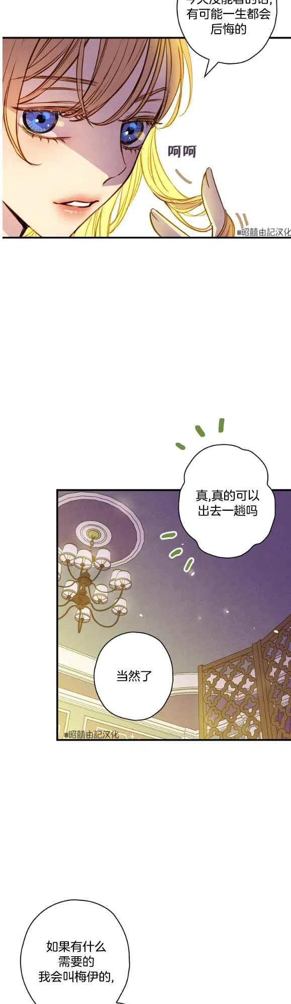 第49话35
