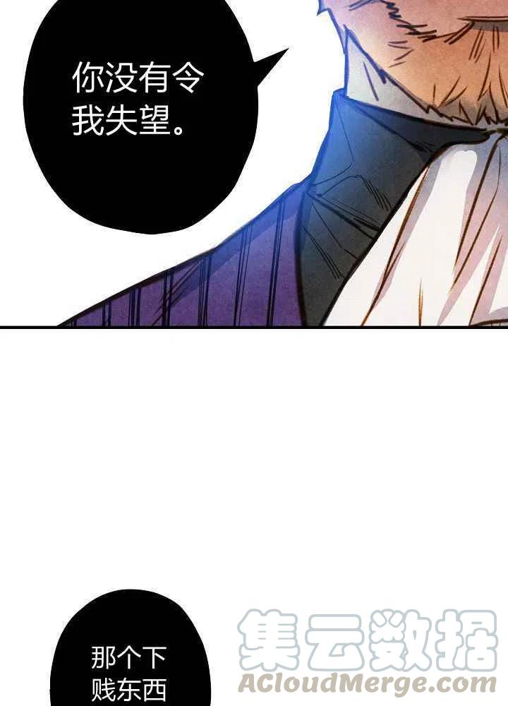 第27话39