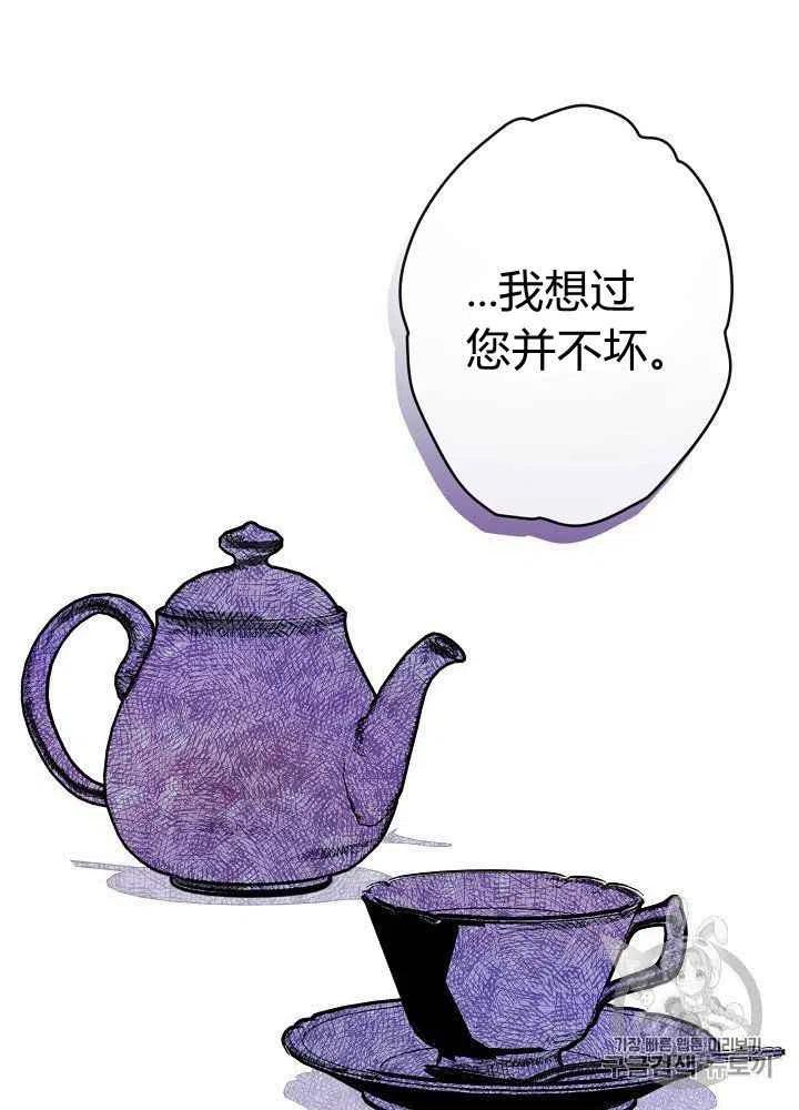 第12话1