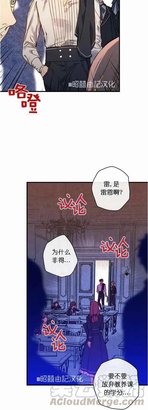 第52话6