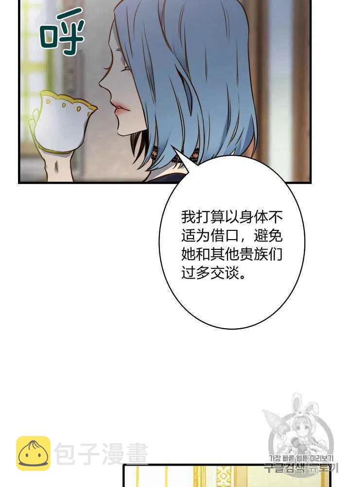 第27话43