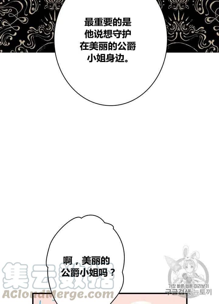 第32话15