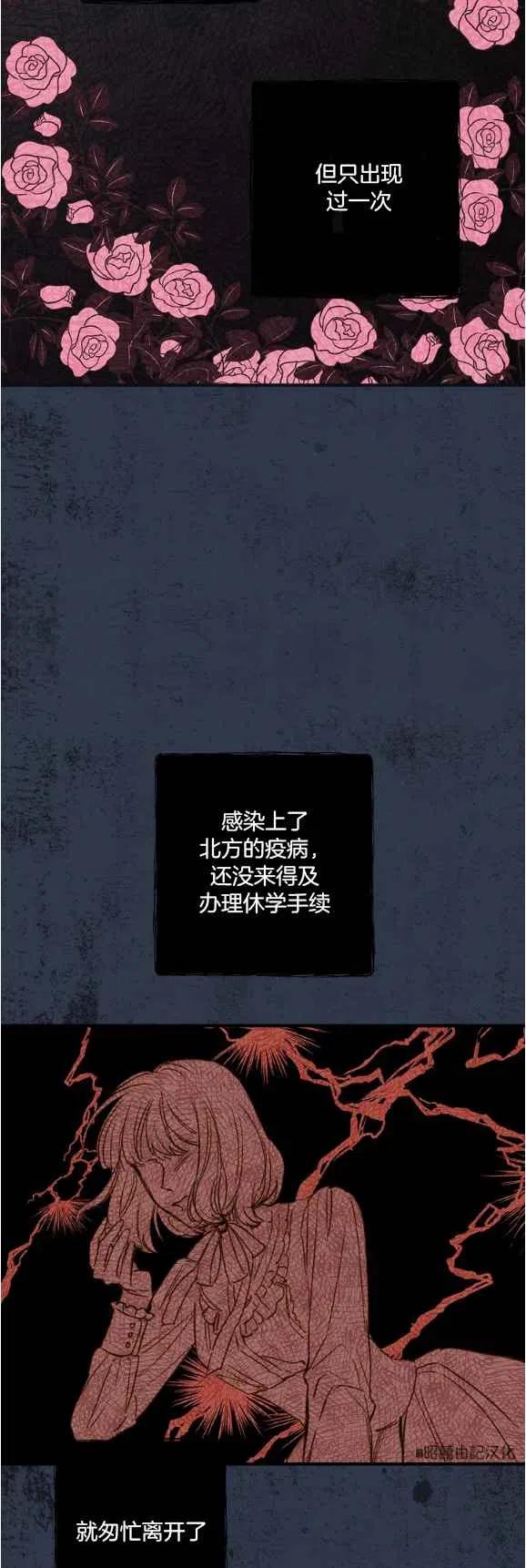第48话31
