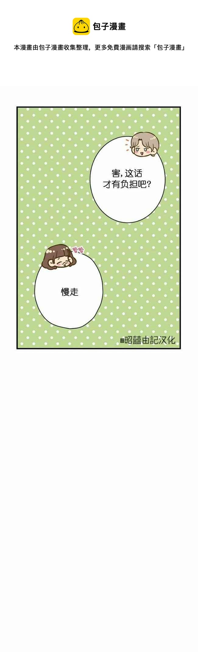 第60话完结23