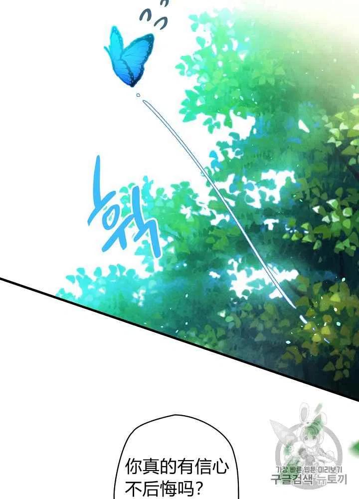 第4话35