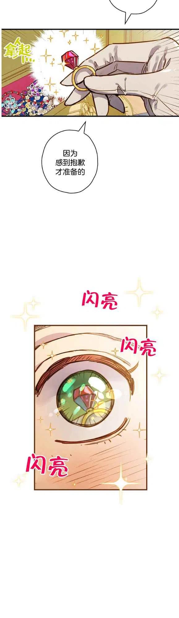 第49话23