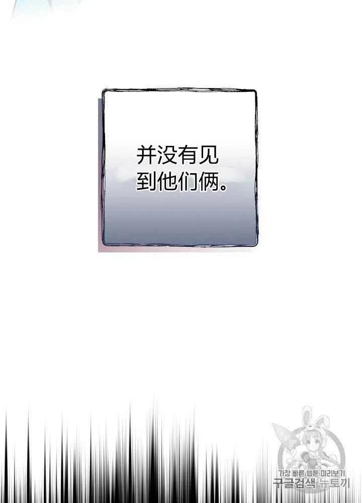 第19话25