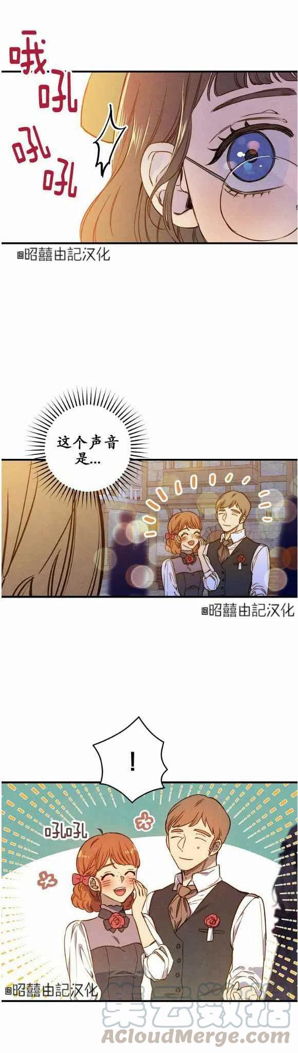 第50话32