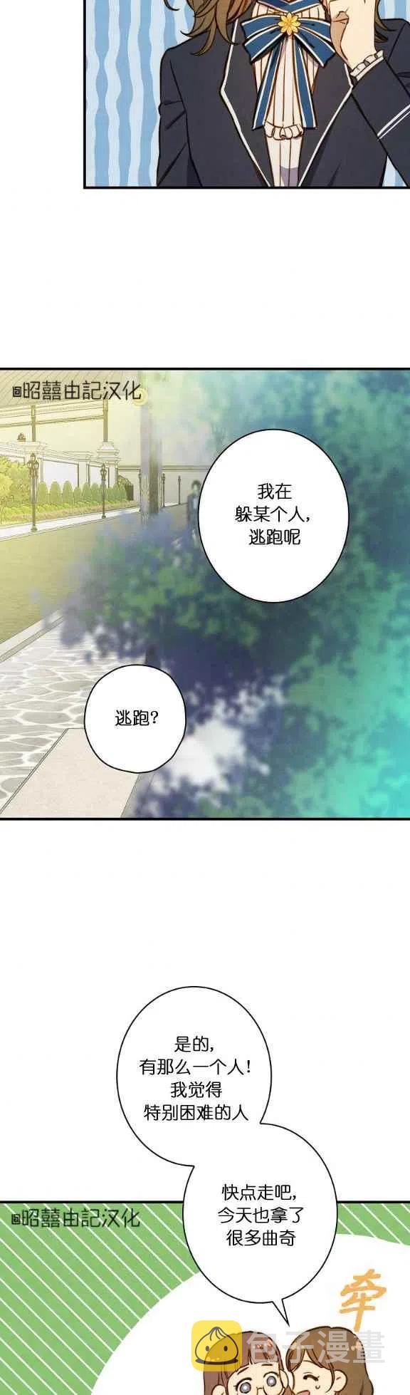 第55话17