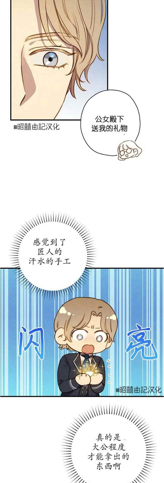 第60话完结3