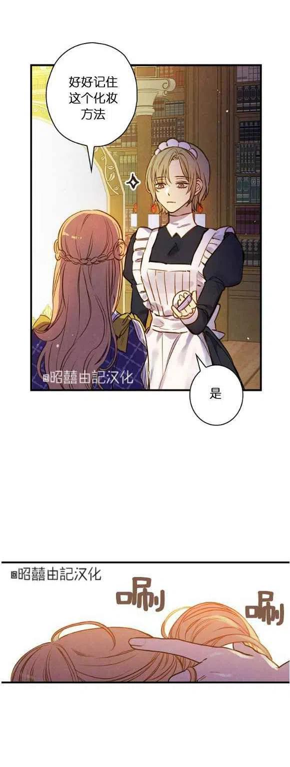 第50话15