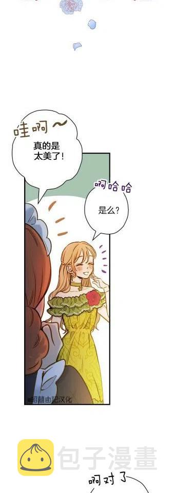 第35话3
