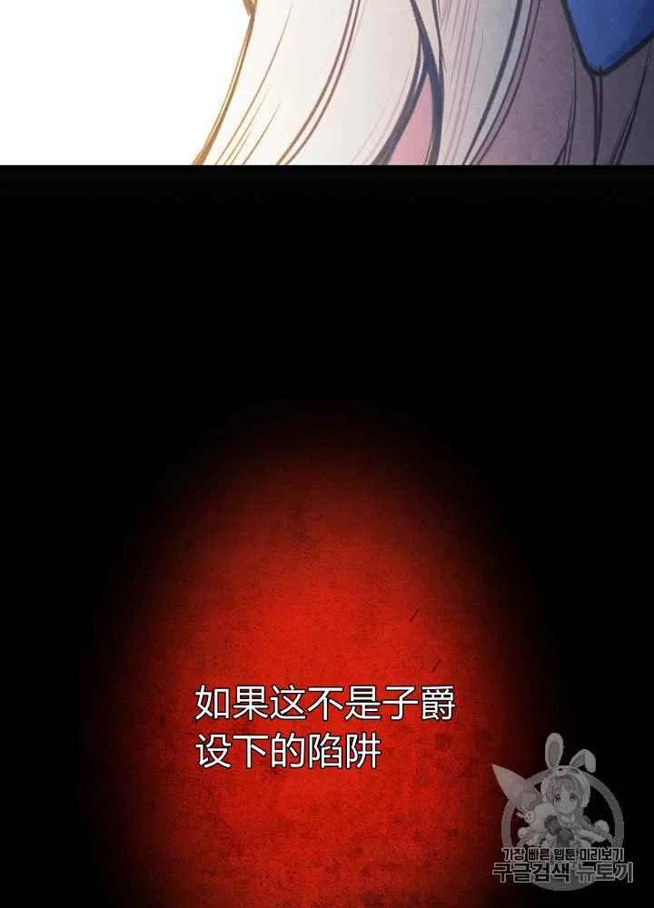 第4话15