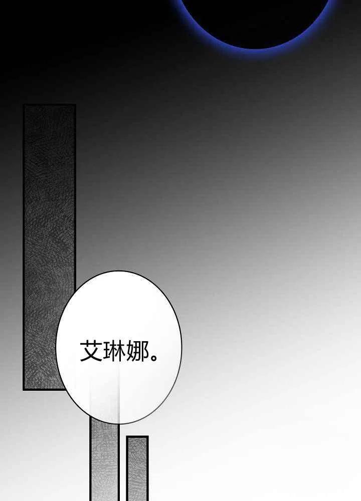 第7话32