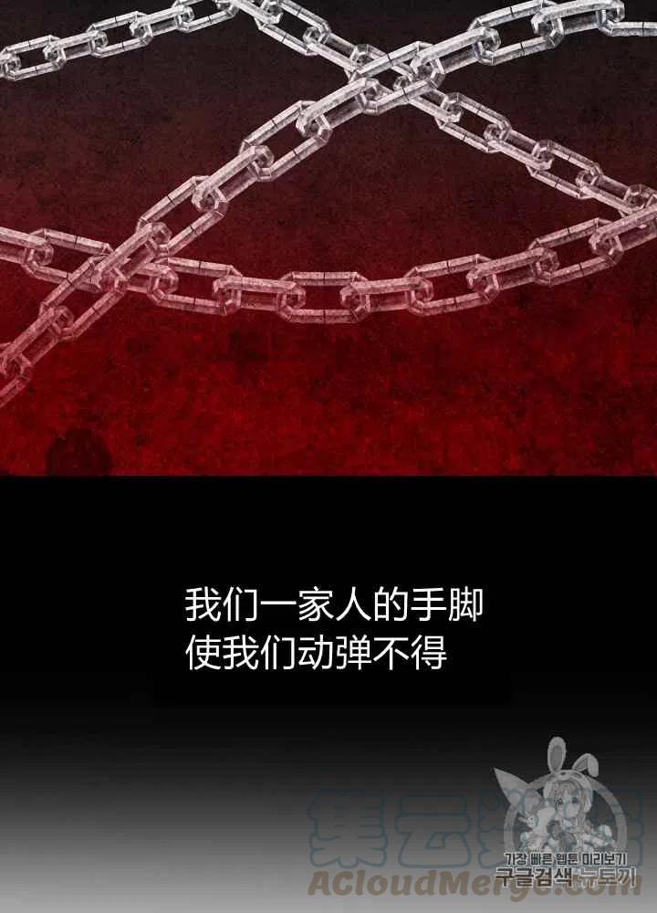 第4话12