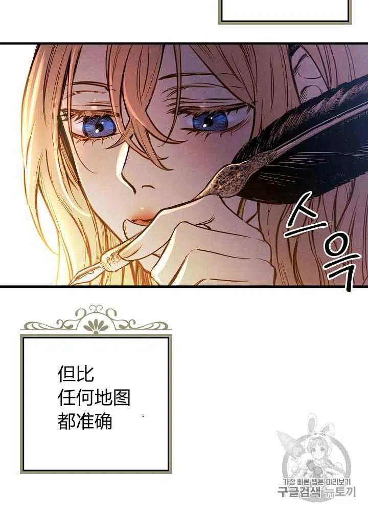 第5话49