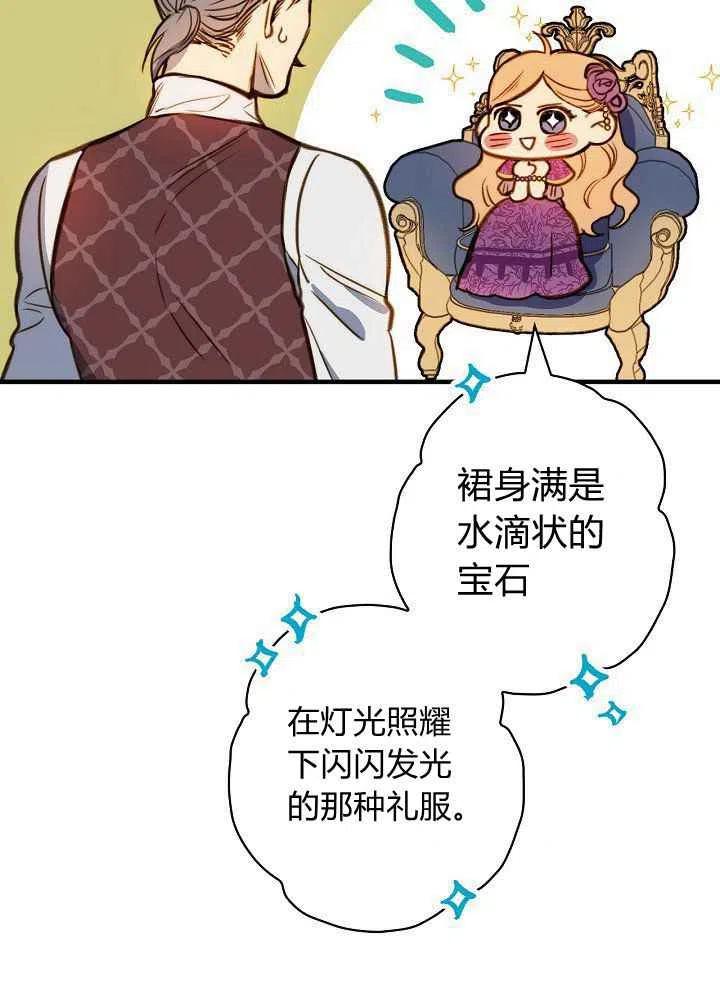 第29话32