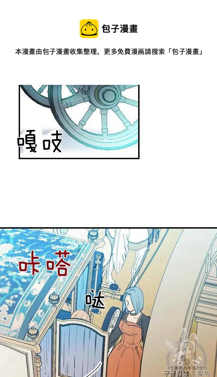 第27话13