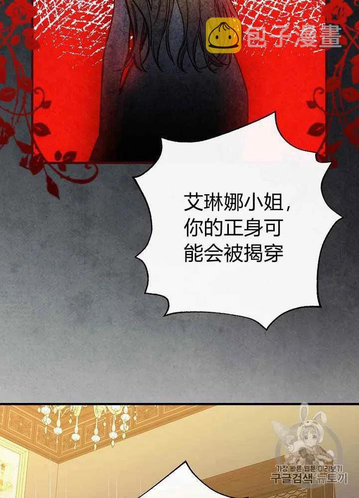 第24话34