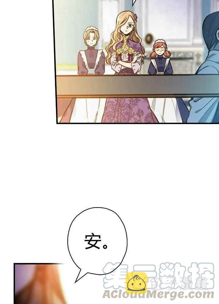 第29话3