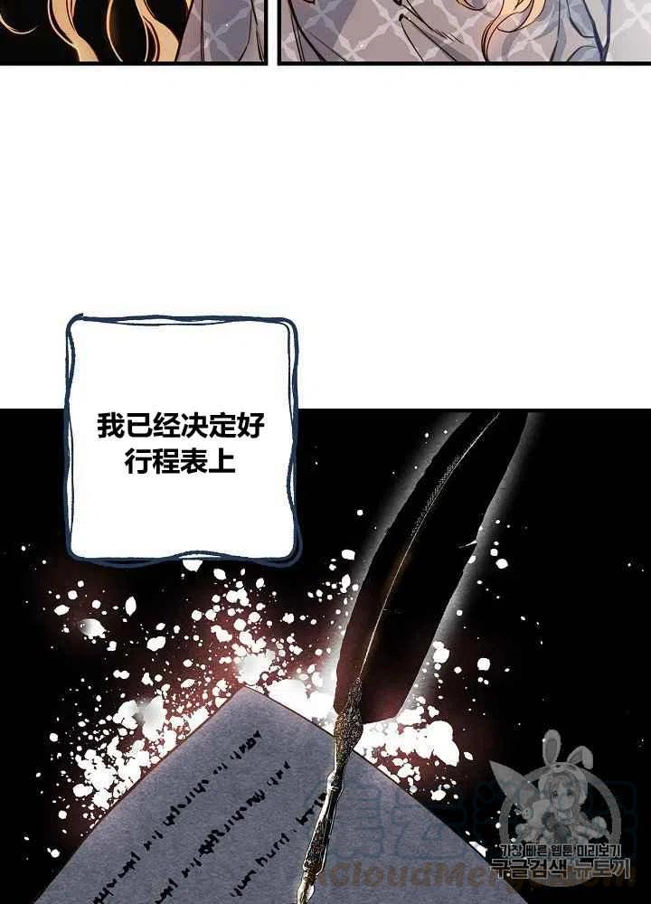 第31话88