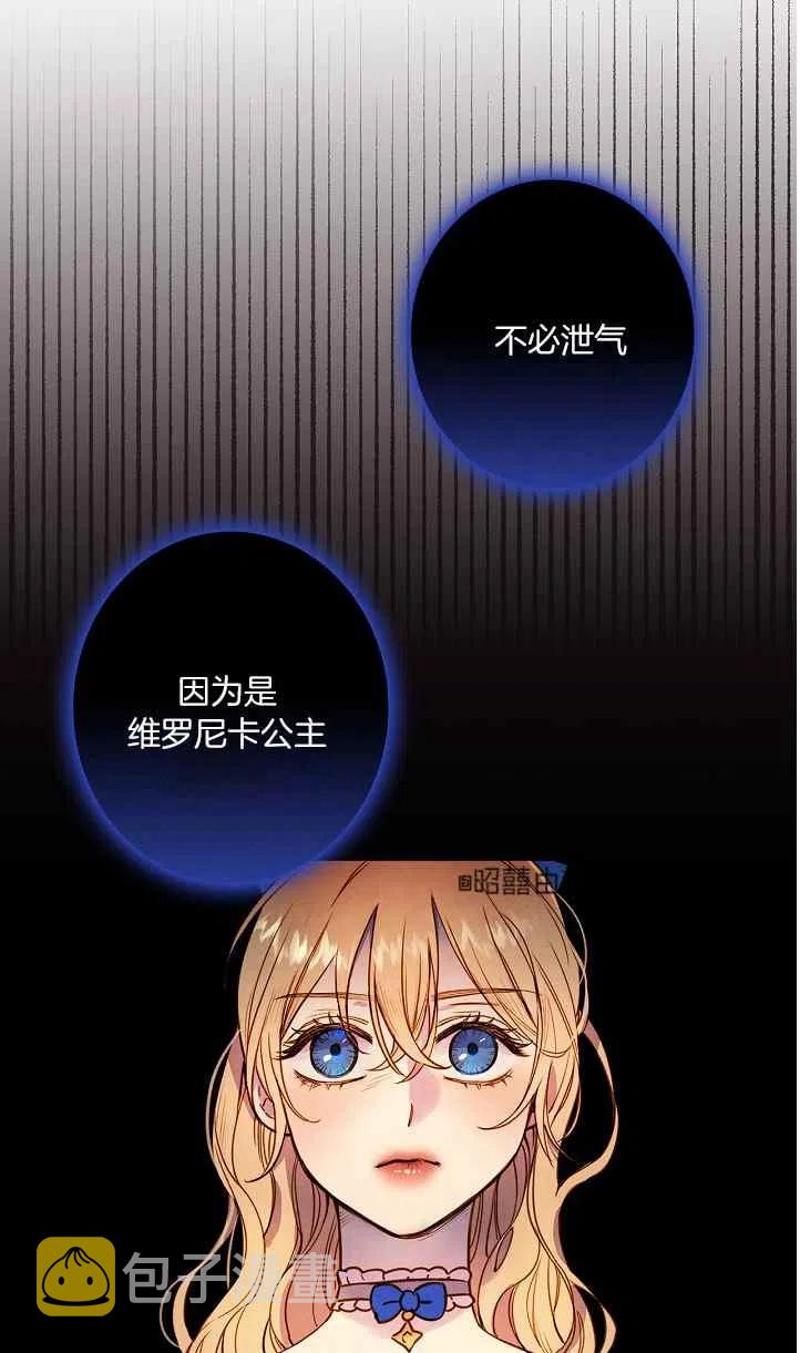 第39话14