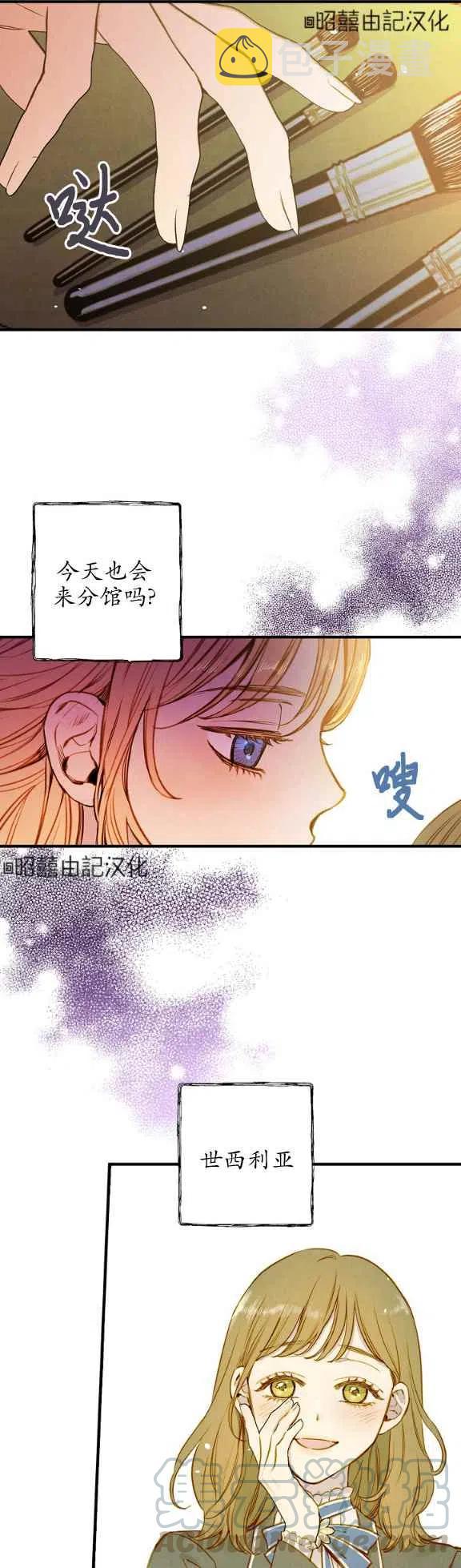 第55话10