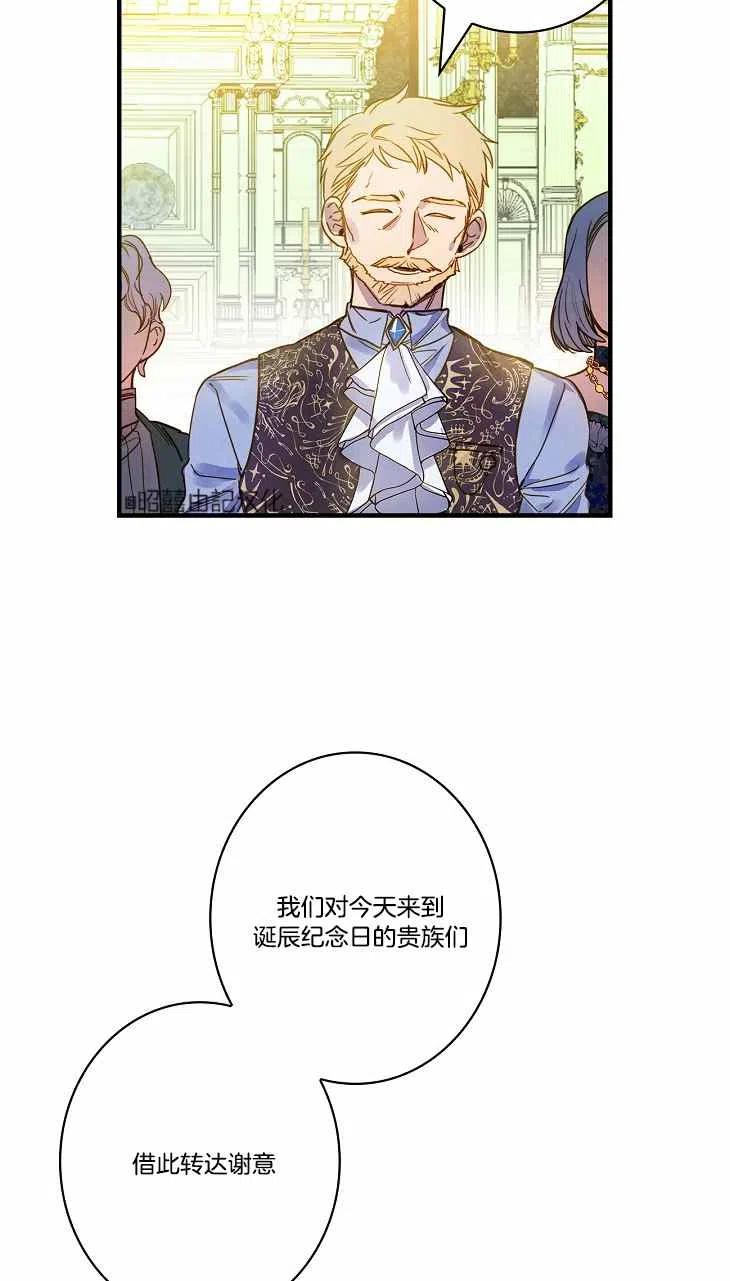 第40话19