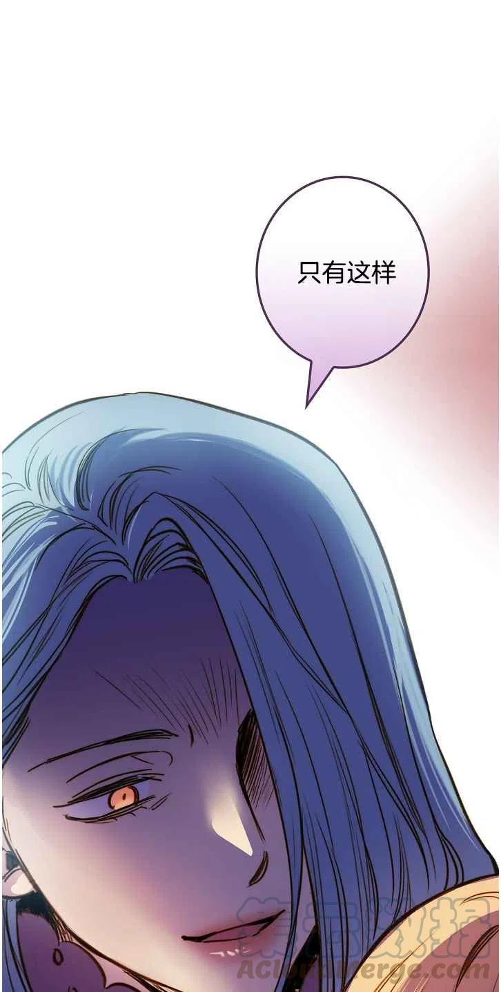 第37话6