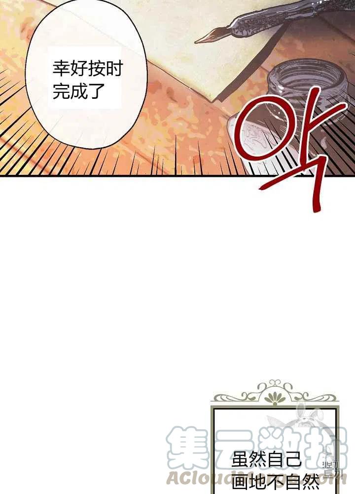 第5话48