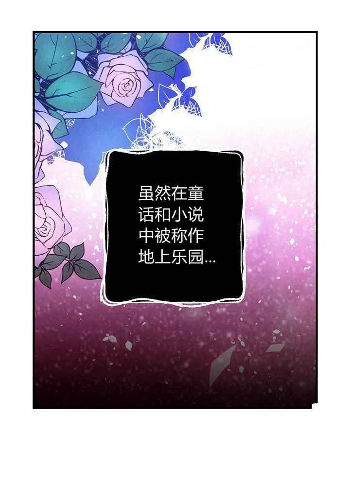 第20话16