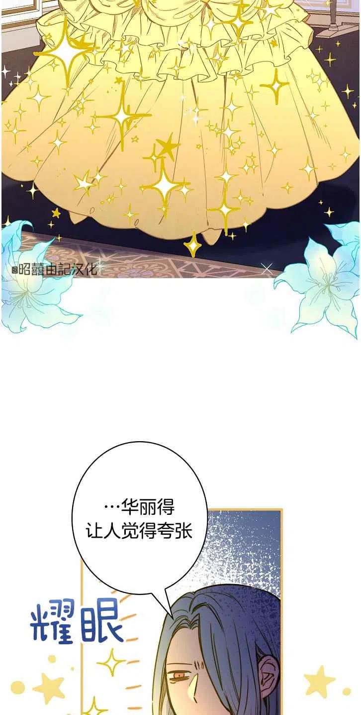 第37话20