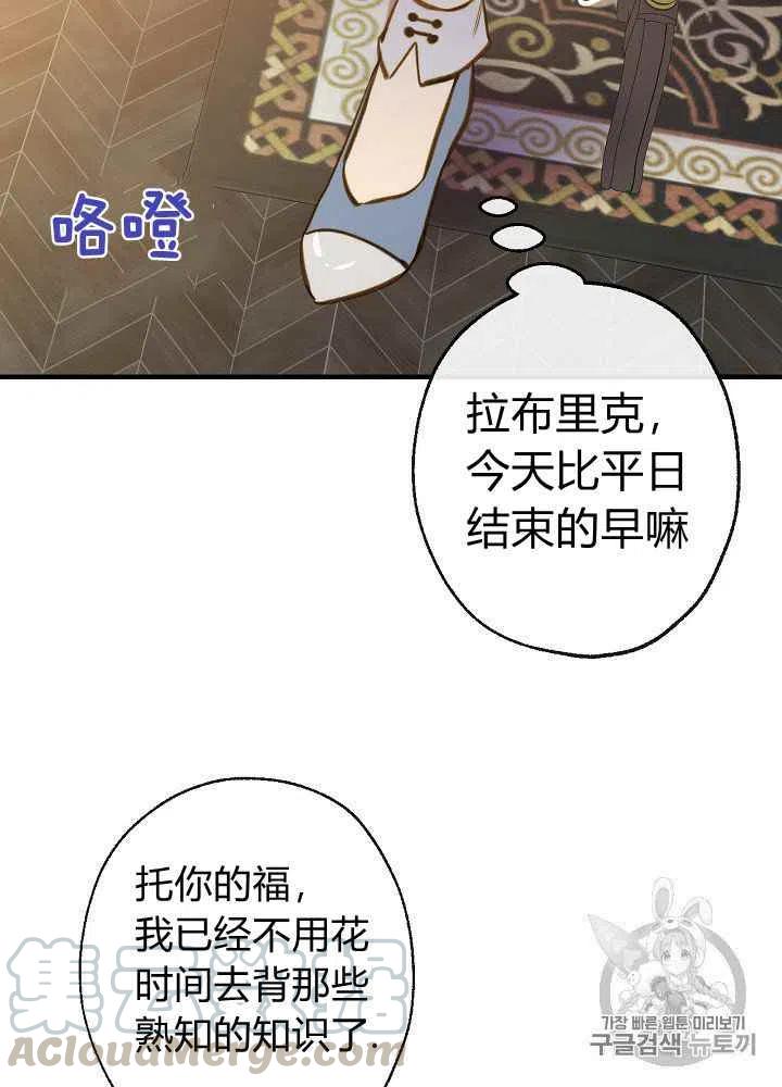 第23话12