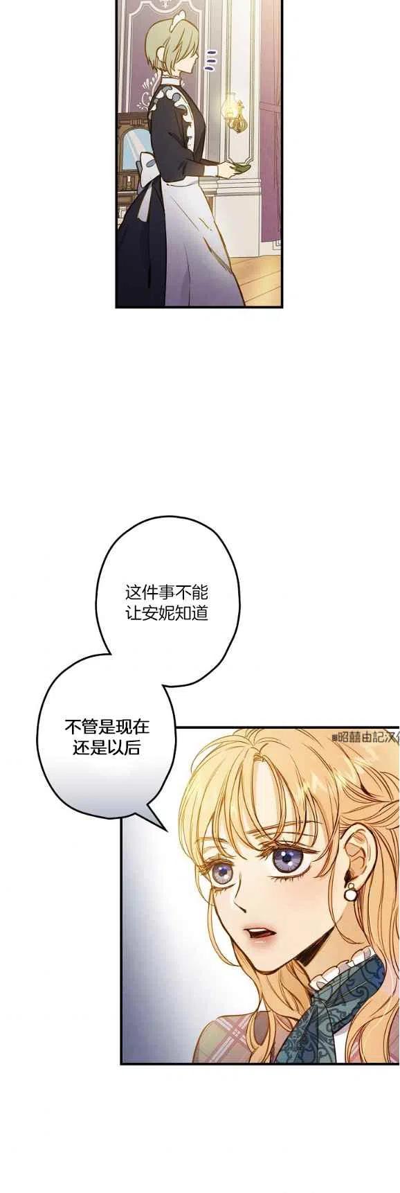 第48话19