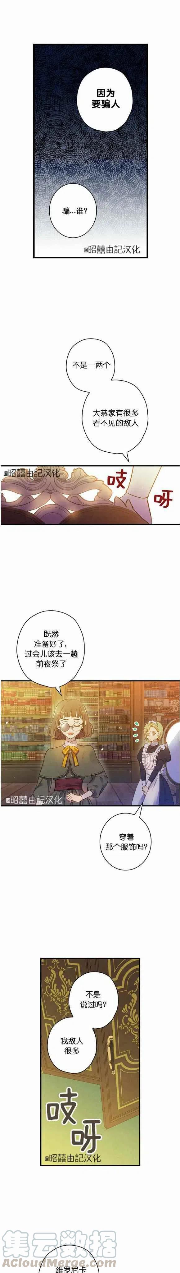 第50话20
