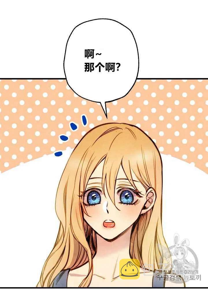 第5话31