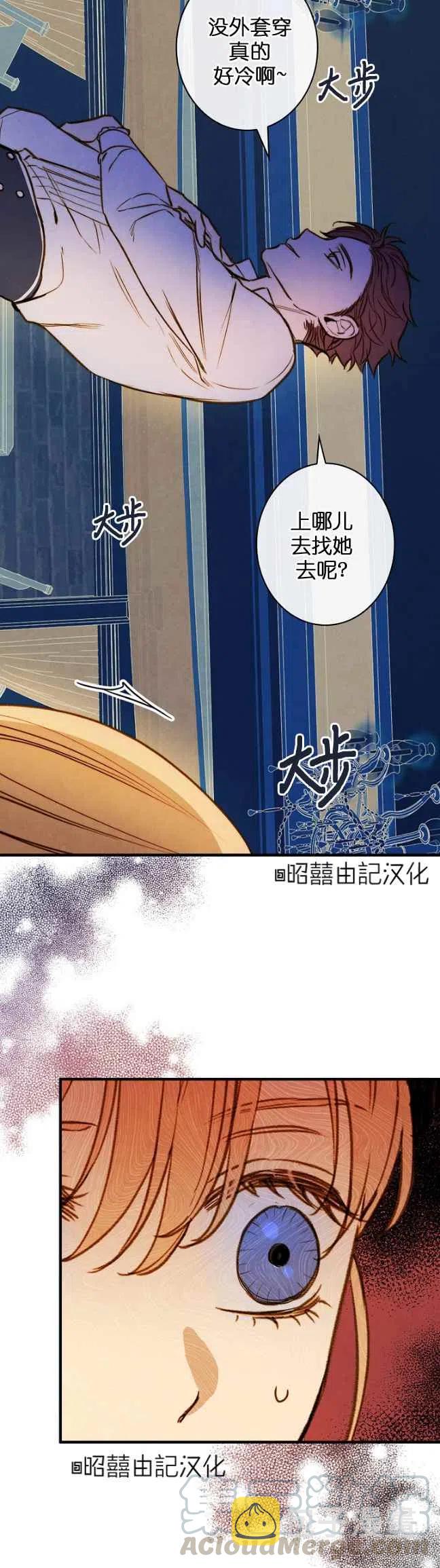 第57话34