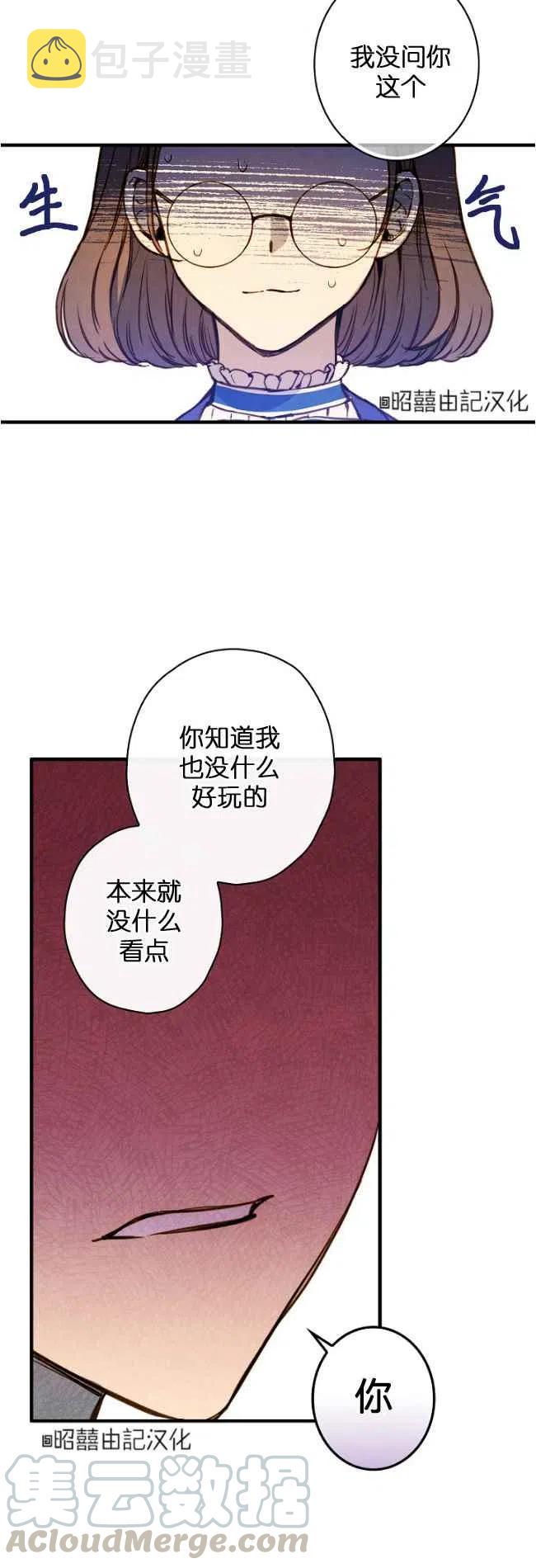第56话18